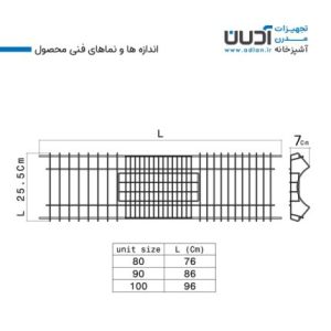 آبچکان مشکی هلالی – شاینا