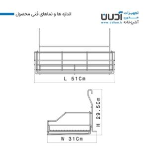 آبچکان مشکی آویز با سینی استیل – کاملیا