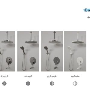 شیر روشویی توکار مدل ۵۰۵