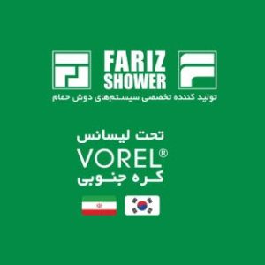 شلنگ سرویس بهداشتی ضد سرقت فلزی فریز شاور